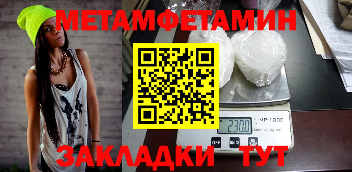 АМФ Premium Корсаков