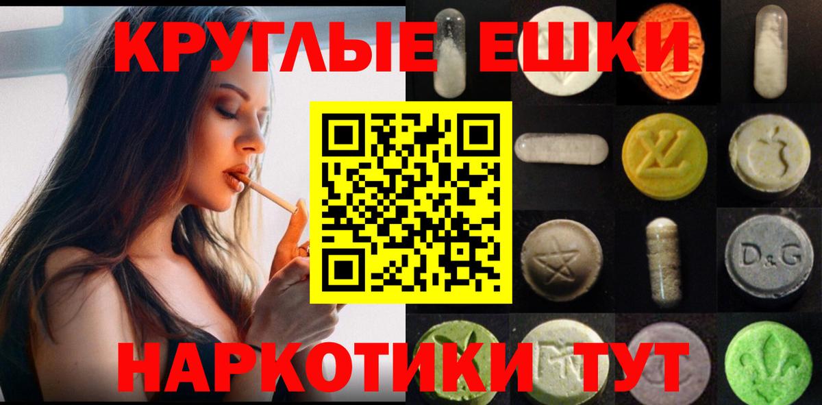 Экстази диски Корсаков