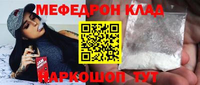 герыч Кандалакша