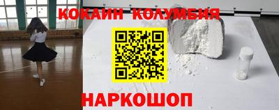 герыч Кандалакша