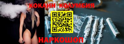 герыч Кандалакша