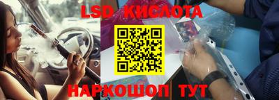 бошки Кинель