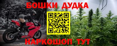 бошки Кинель