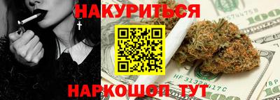 spice Камышлов