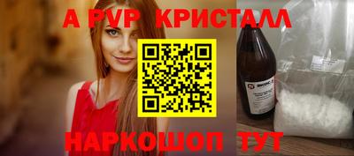 бошки Кинель