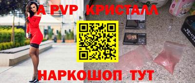 spice Камышлов