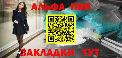 бошки Кинель