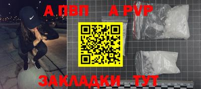 герыч Кандалакша