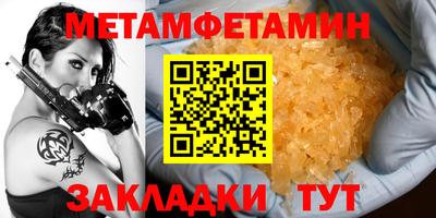 spice Камышлов