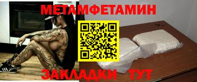 spice Камышлов