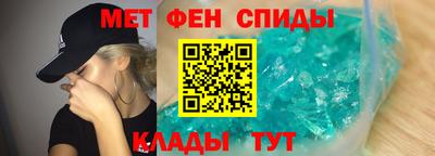 мефедрон Кингисепп