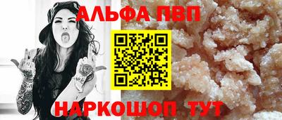 бошки Кинель
