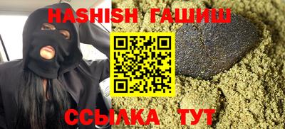 бошки Кинель