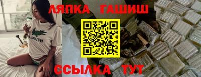 бошки Кинель