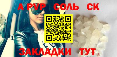 spice Камышлов