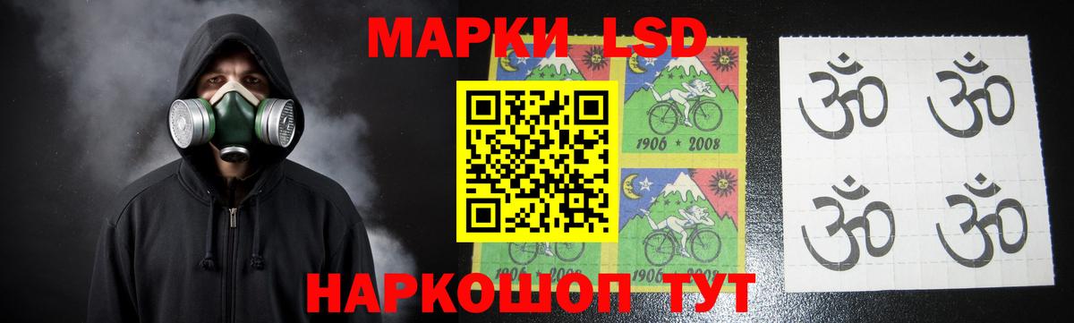 ЛСД экстази  ЛСД экстази ecstasy  Вход с VPN  Лсд 25 экстази кислота  Корсаков 